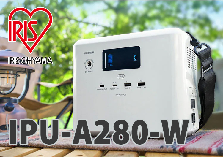 IPU-A280-W