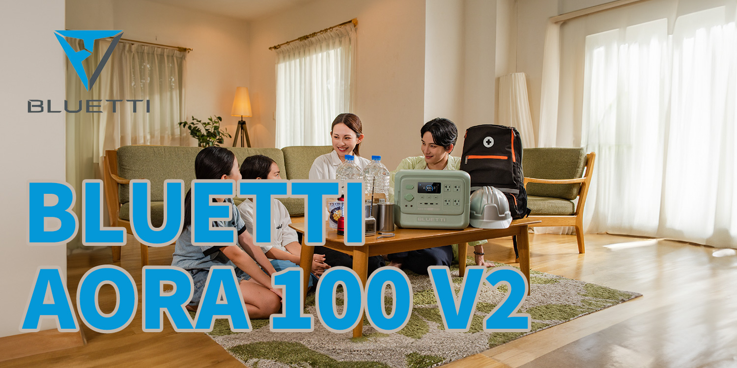 BLUETTI AORA100 V2